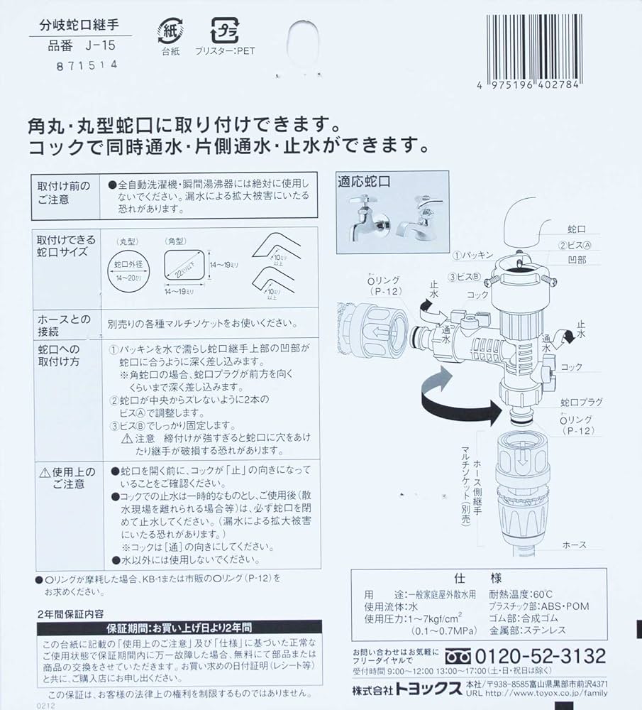 agjさん専用　2口 端末ブッシング 未来工業 電線管用ブッシング 【通販モノタロウ】